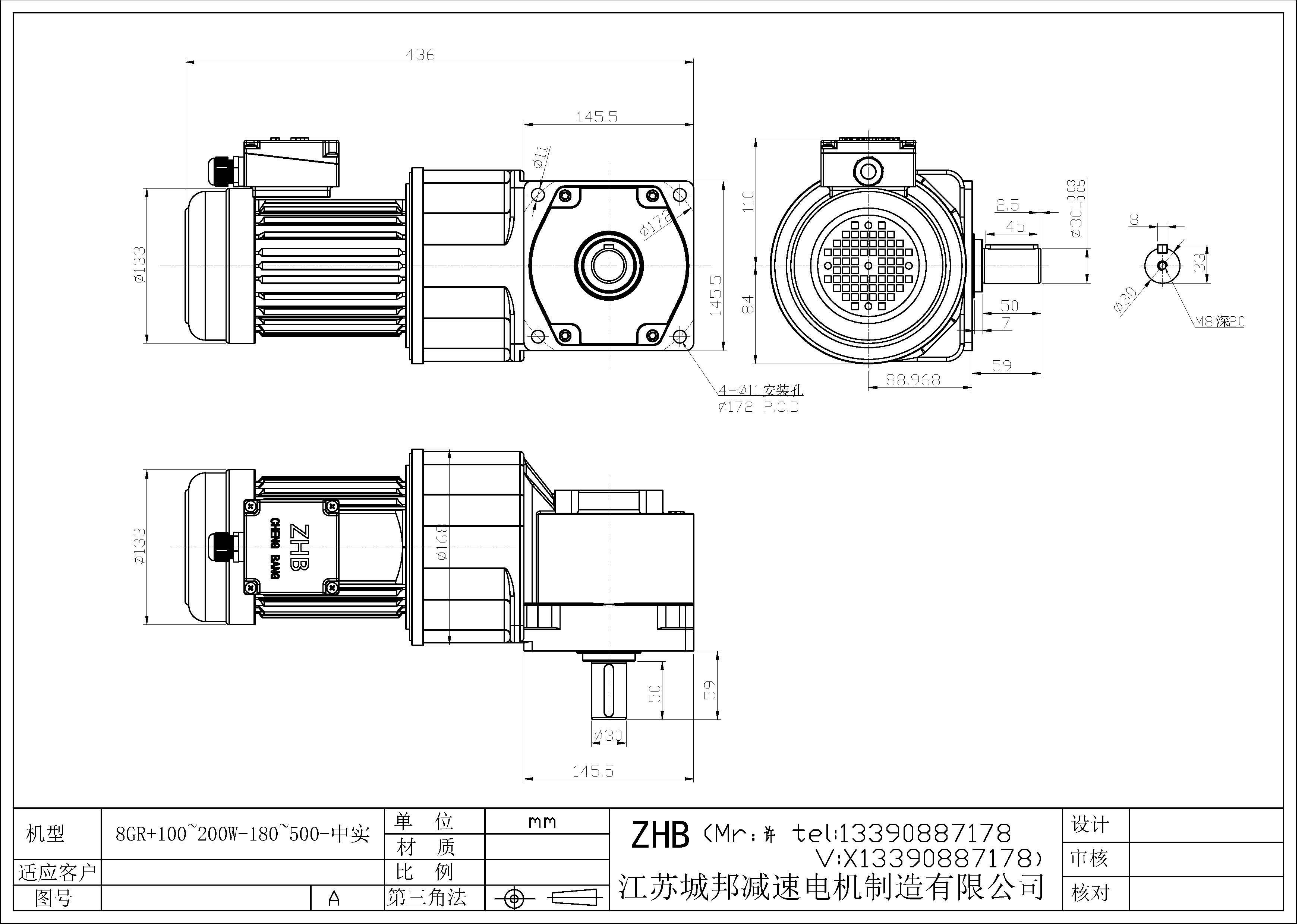8GR+100-200W-180-500-中實(shí)