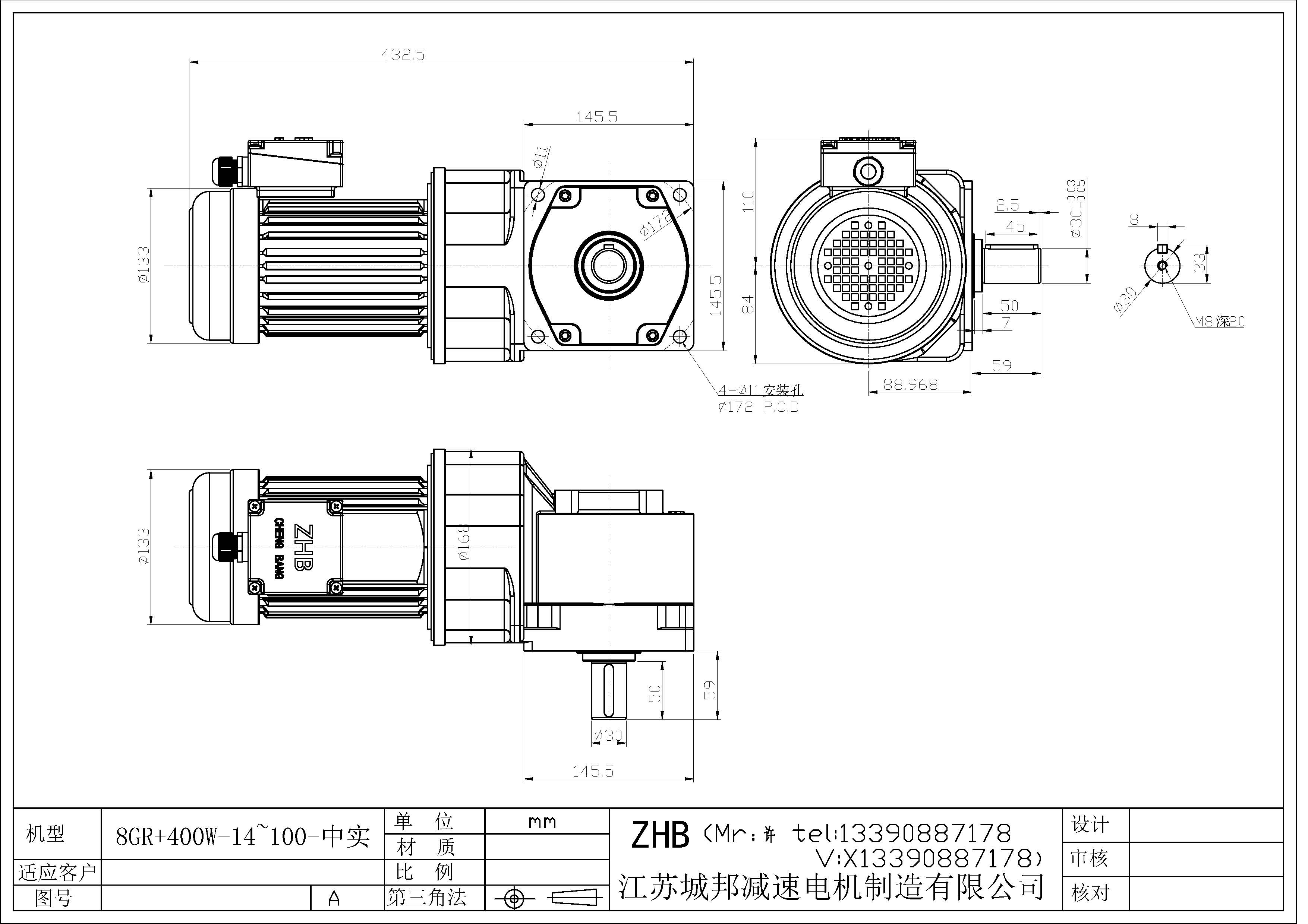 8GR+400W-14-100-中實(shí)