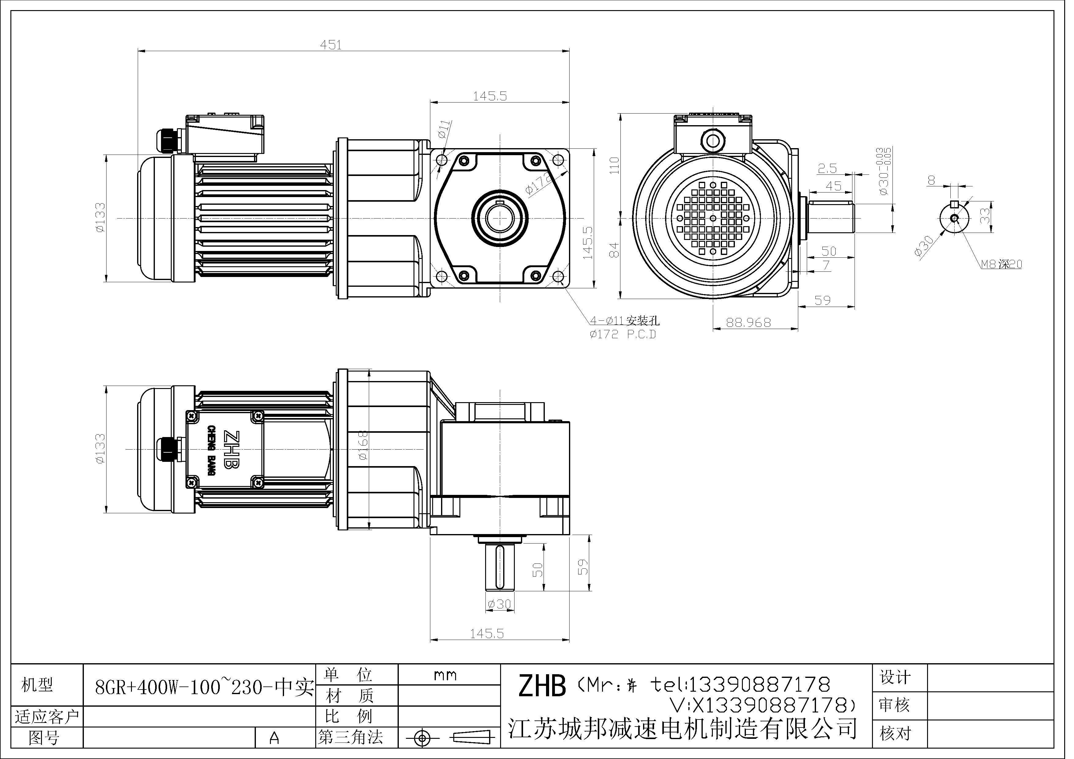 8GR+400W-100-230-中實(shí)