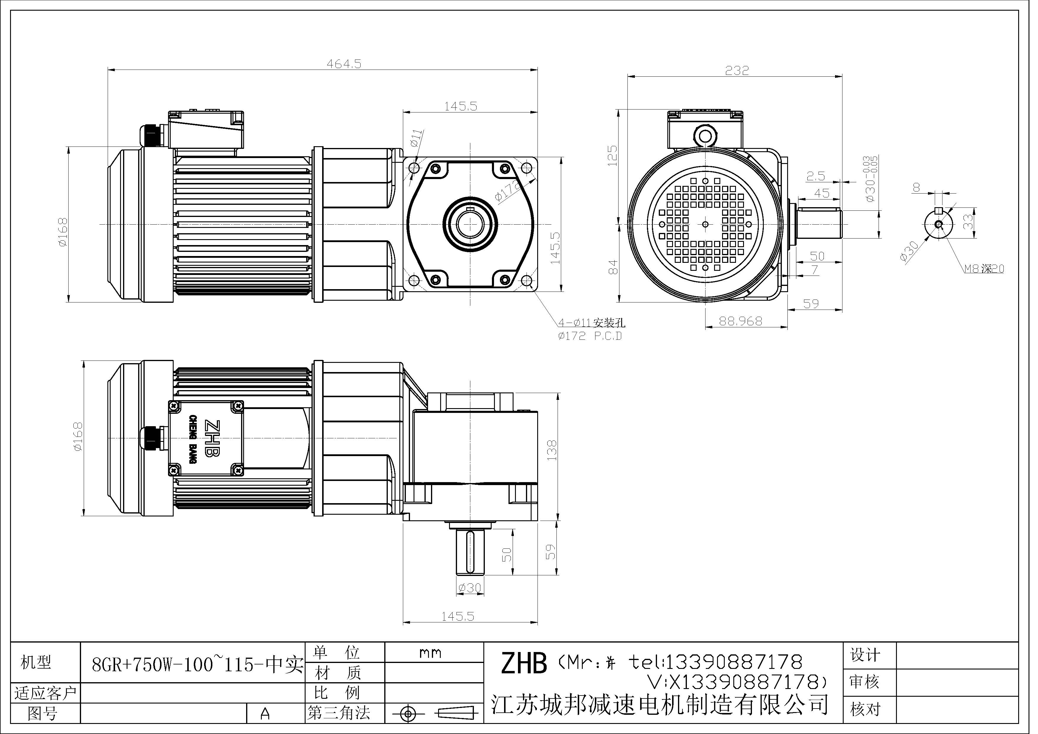 8GR+750W-100-115-中實(shí)