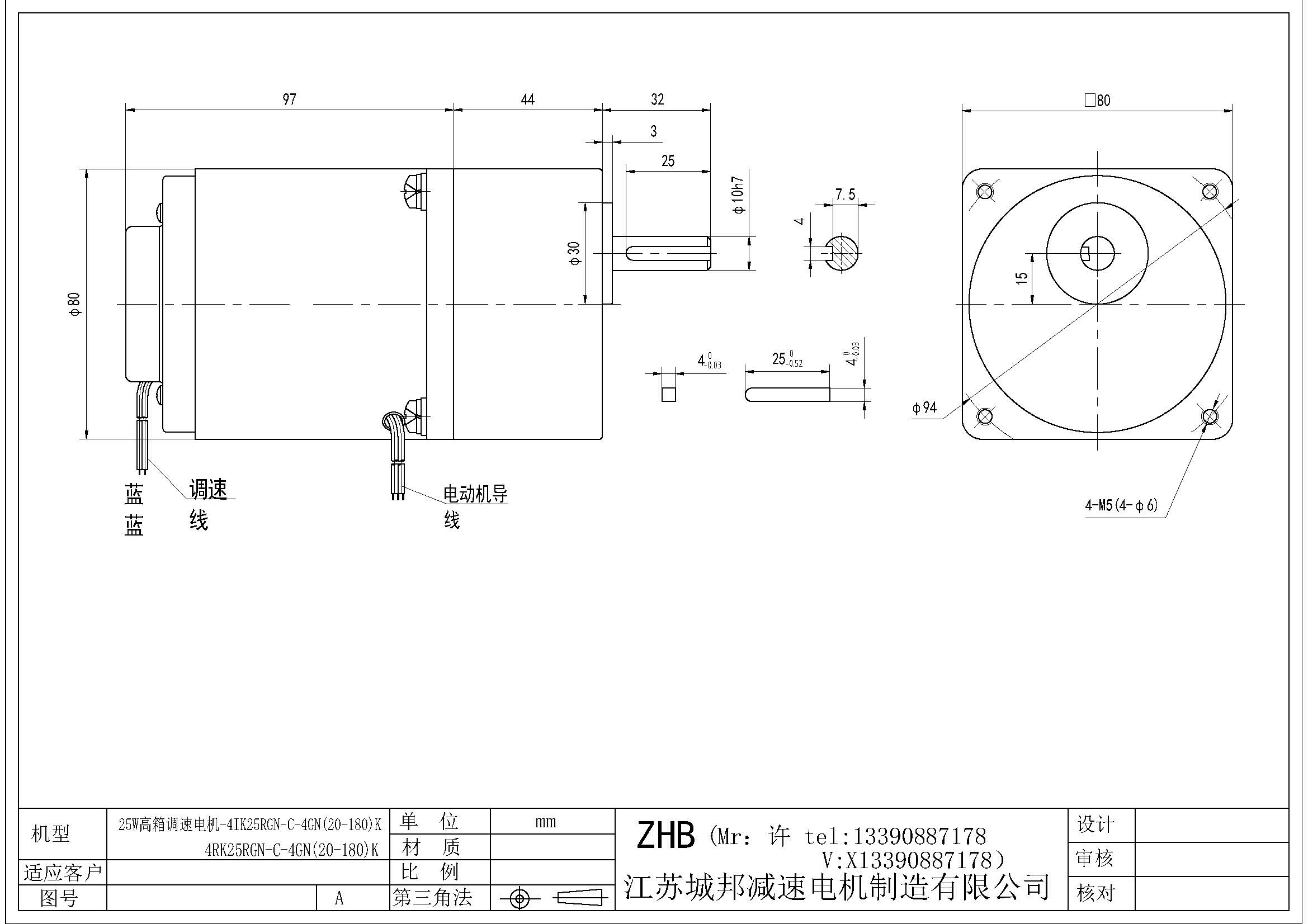25W高箱調(diào)速電機-4IK25RGN-C-4GN(20-180)K